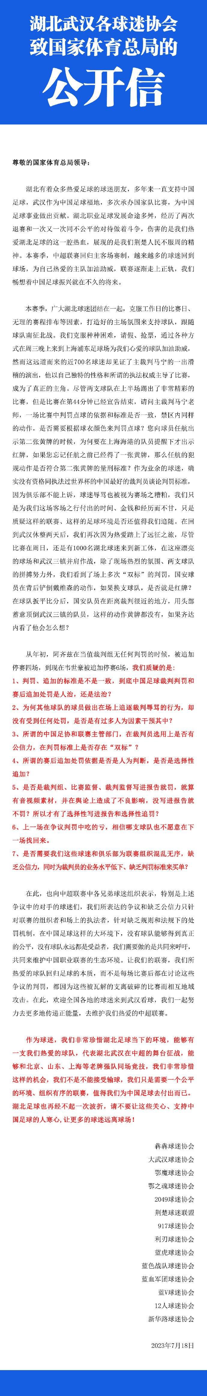 照片显示，埃里克森已经重返训练场。